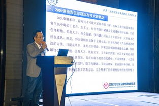 江蘇華宇200L鋼桶彩色印刷涂布新工藝 技術創新與產業推廣