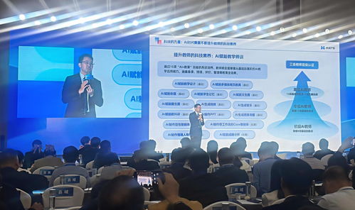 從智慧教室到深度應用 AI如何跨越縣域教育“最后一公里”的技術(shù)服務鴻溝