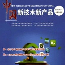 衡陽縣農(nóng)機科技服務公司 以新技術(shù)與新產(chǎn)品驅(qū)動現(xiàn)代農(nóng)業(yè)發(fā)展